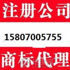 南昌注册公司全流程解析 互联网数据服务企业找中介代理需多久？